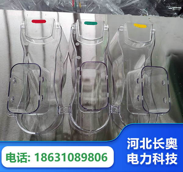 黄山透明绝缘护罩