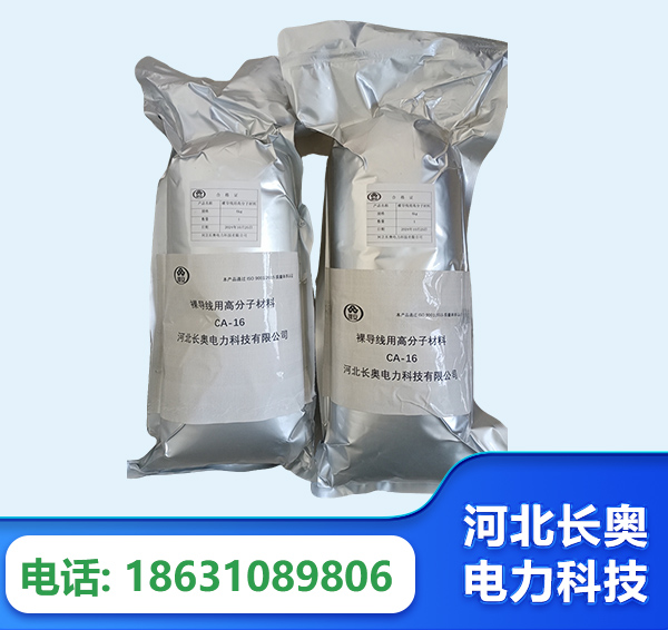 黄山机器人覆涂用料